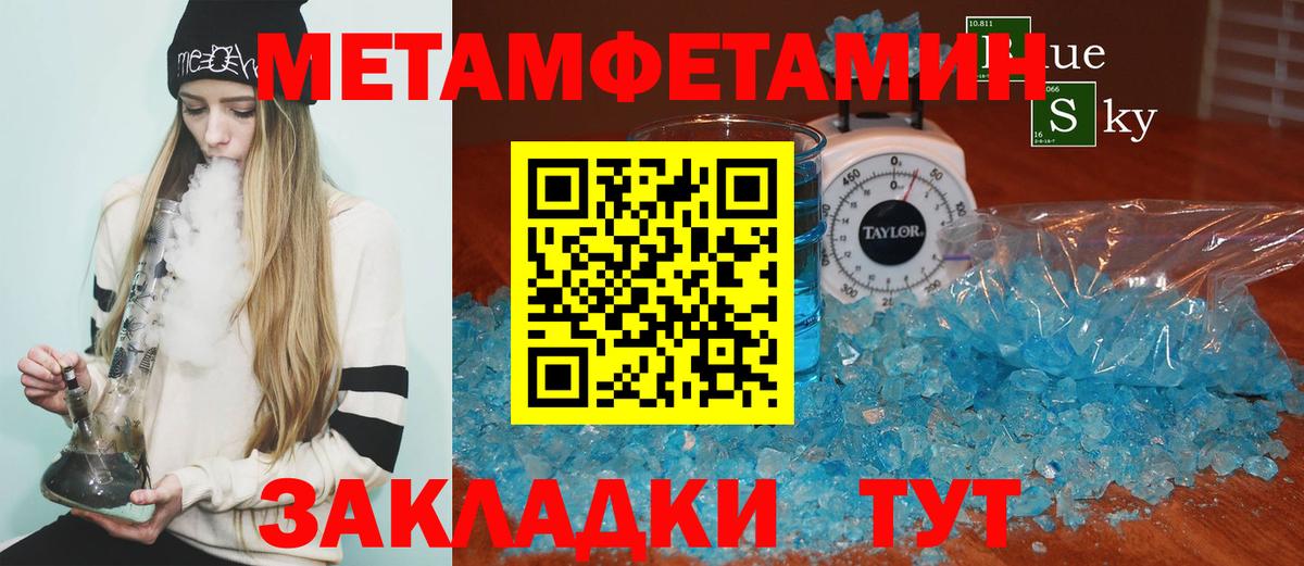 Amphetamine 98%  АМФЕТАМИН  Керчь  Вход с VPN 