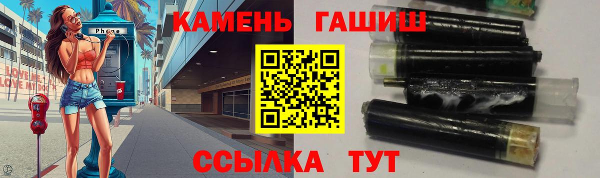 Гашиш гашик  ГАШИШ VHQ  Керчь  Вход с VPN 