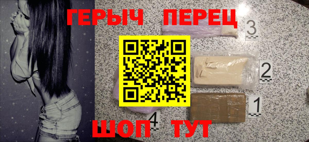 Керчь  ГЕРОИН хмурый  Вход с VPN 