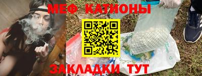 бошки Краснокаменск
