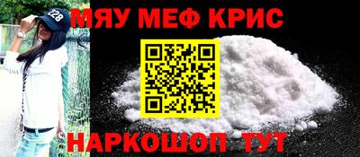 бошки Краснокаменск