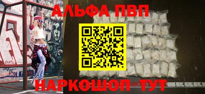 трава Краснознаменск