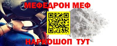 бошки Краснокаменск