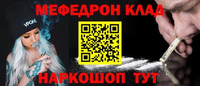 трава Краснознаменск