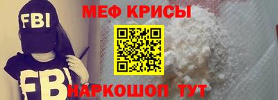 бошки Краснокаменск