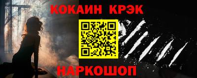 наркотики Краснодар