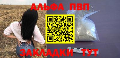 наркотики Краснодар
