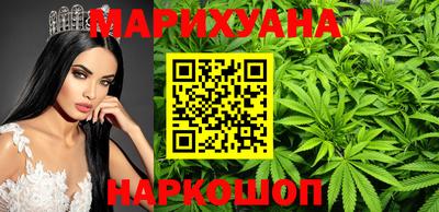 бошки Краснокаменск