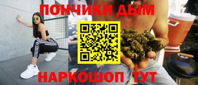бошки Краснокаменск