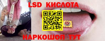 наркотики Краснодар