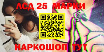 трава Краснознаменск