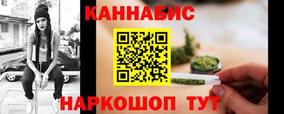 бошки Краснокаменск