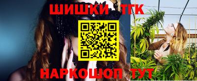 наркотики Краснодар