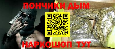 бошки Краснокаменск