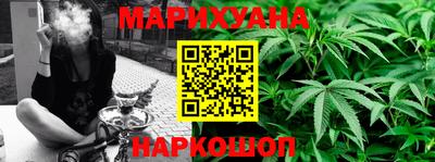наркотики Краснодар