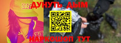 наркотики Краснодар