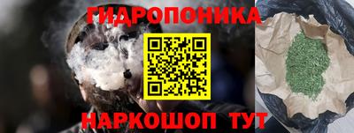 трава Краснознаменск