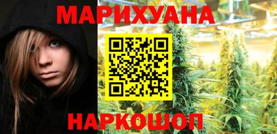 наркотики Краснодар