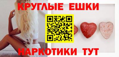 бошки Краснокаменск