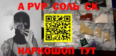 наркотики Краснодар