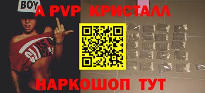 трава Краснознаменск