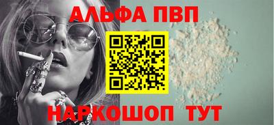 трава Краснознаменск
