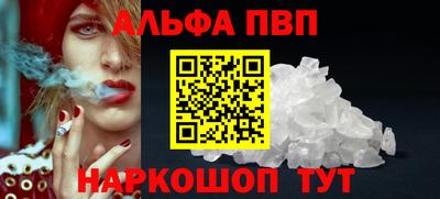 бошки Краснокаменск