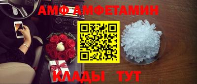 бошки Краснокаменск
