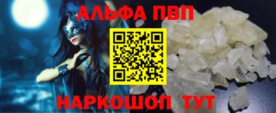 трава Краснознаменск