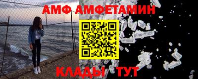 трава Краснознаменск