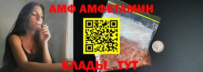 бошки Краснокаменск