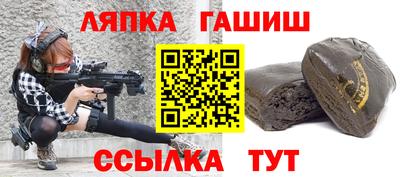 трава Краснознаменск