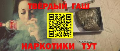 бошки Краснокаменск