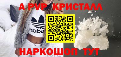 трава Краснознаменск