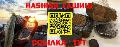 трава Краснознаменск