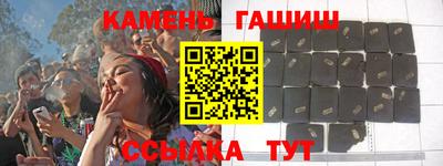 трава Краснознаменск