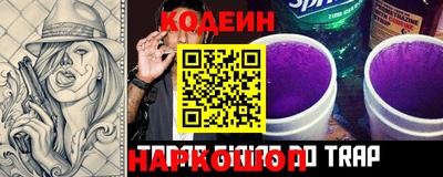 наркотики Краснодар