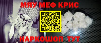 бошки Краснокаменск