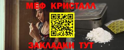 экстази Кулебаки