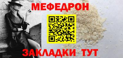 бошки Краснокаменск