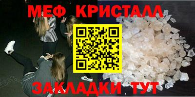 трава Краснознаменск