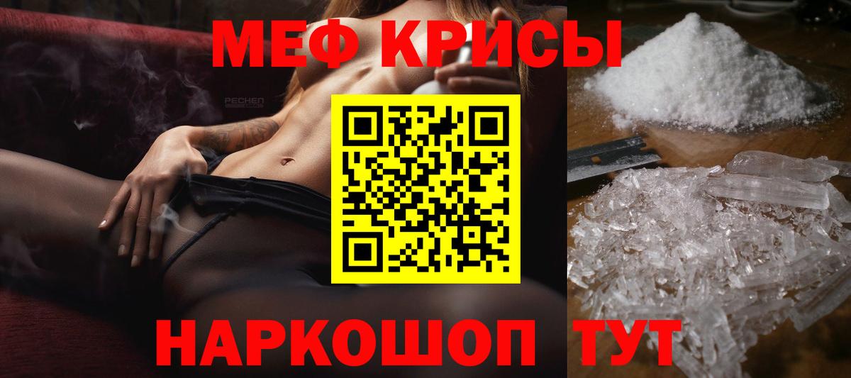 МЕФ Керчь