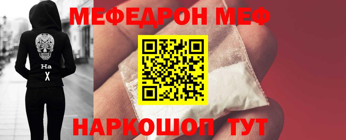 МЕФ кристаллы  ГАШИШ  Cocaine  Керчь  Конопля  Вход с VPN  Кокаин 