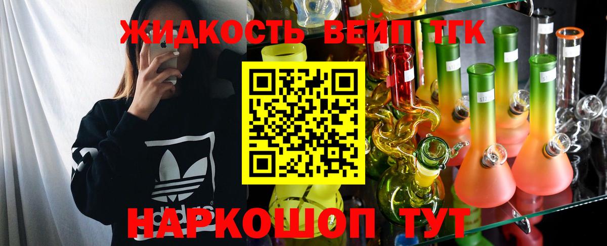Керчь  Дистиллят ТГК Wax  Вход с VPN 
