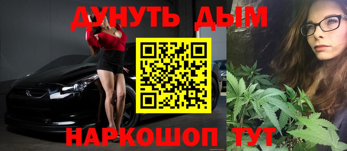 Керчь  Бошки марихуана MAZAR  Вход с VPN  МАРИХУАНА SATIVA & INDICA  Конопля LSD WEED 